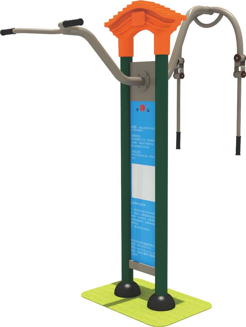 完美wm365体育健身器材 HD-SJS002