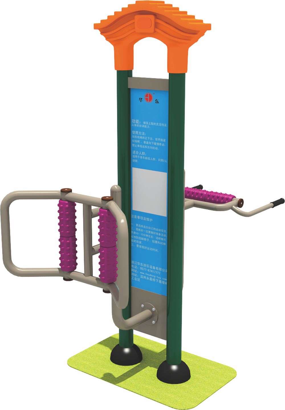 完美wm365体育健身器材 HD-SJS001